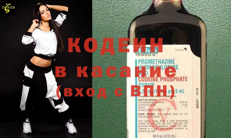 Кодеиновый сироп Lean напиток Lean (лин)  ссылка на мегу   Югорск  где продают наркотики 