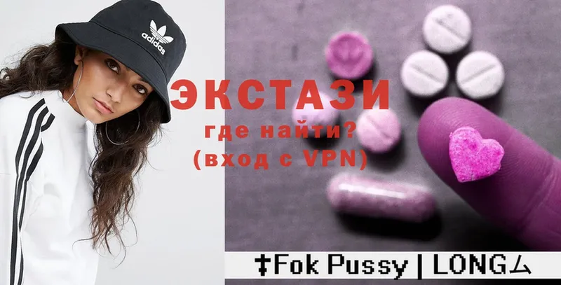 купить   darknet Telegram  Ecstasy круглые  Югорск 