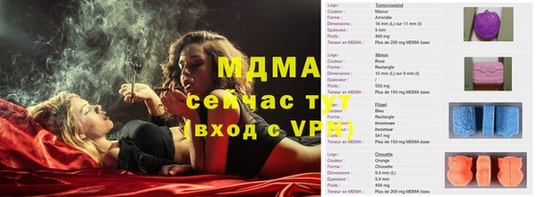 MDMA Богородск