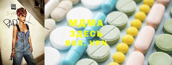 MDMA Богородск