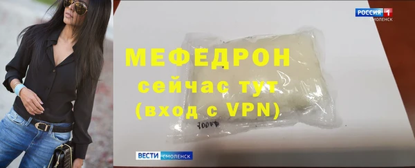 MDMA Богородск