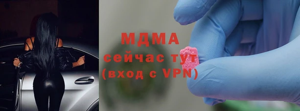 MDMA Богородск